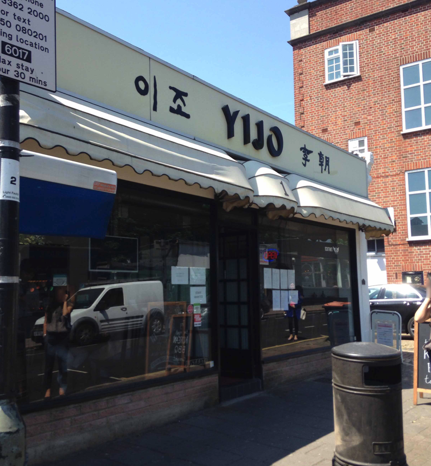 Yijo | 伦敦韩式烤肉店
