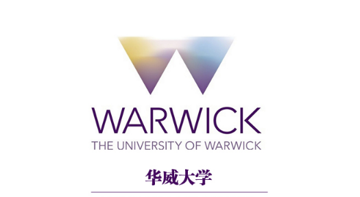 华威大学（University of Warwick）| 英国大学介绍系列